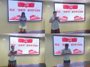 20200630-北京崇建公司豐潤(rùn)浭陽(yáng)新城D-1項(xiàng)目黨支部開(kāi)展慶祝建黨99周年系列活動(dòng)