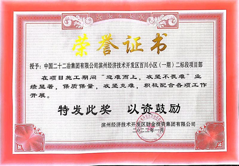 2022011814081947284 2022011814081947284