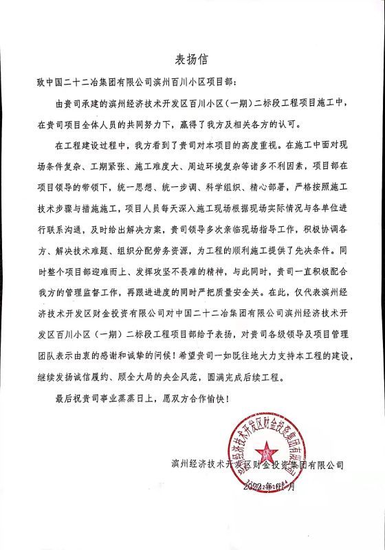 2022011814085769544 2022011814085769544