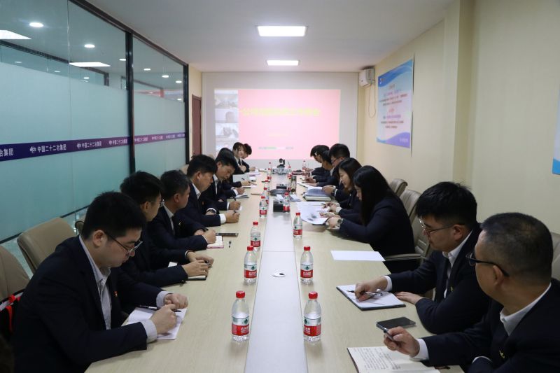 一公司召開2022年黨群系統工作會議