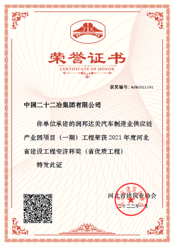 微信圖片_20220305171849