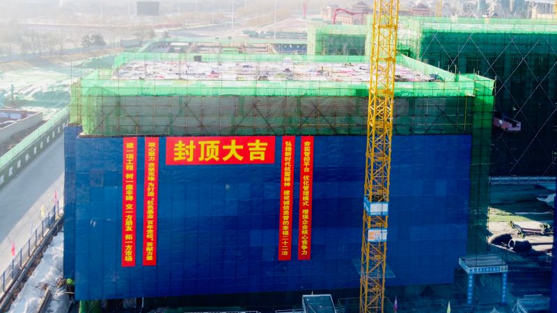 一公司唐山市委黨校遷建項目4、5號學員樓封頂