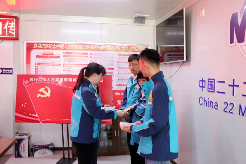 2.學黨史——中國二十二冶時代置業公司黨委書記趙曉暉發放學習書籍《誰是最可愛的人》 (2)